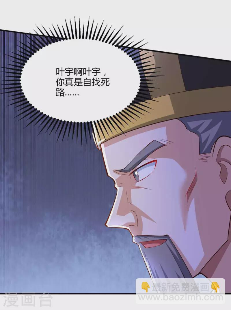 第296话 一起洗澡-第297话