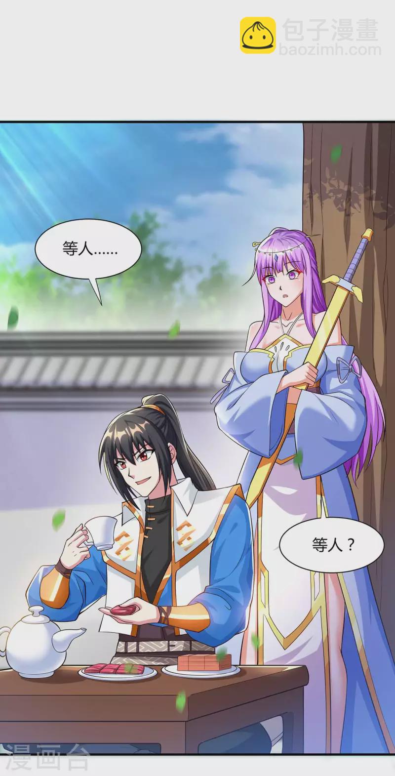 第296话 一起洗澡-第297话