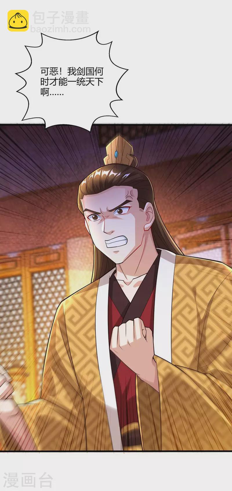 第298话 安抚为主-第299话