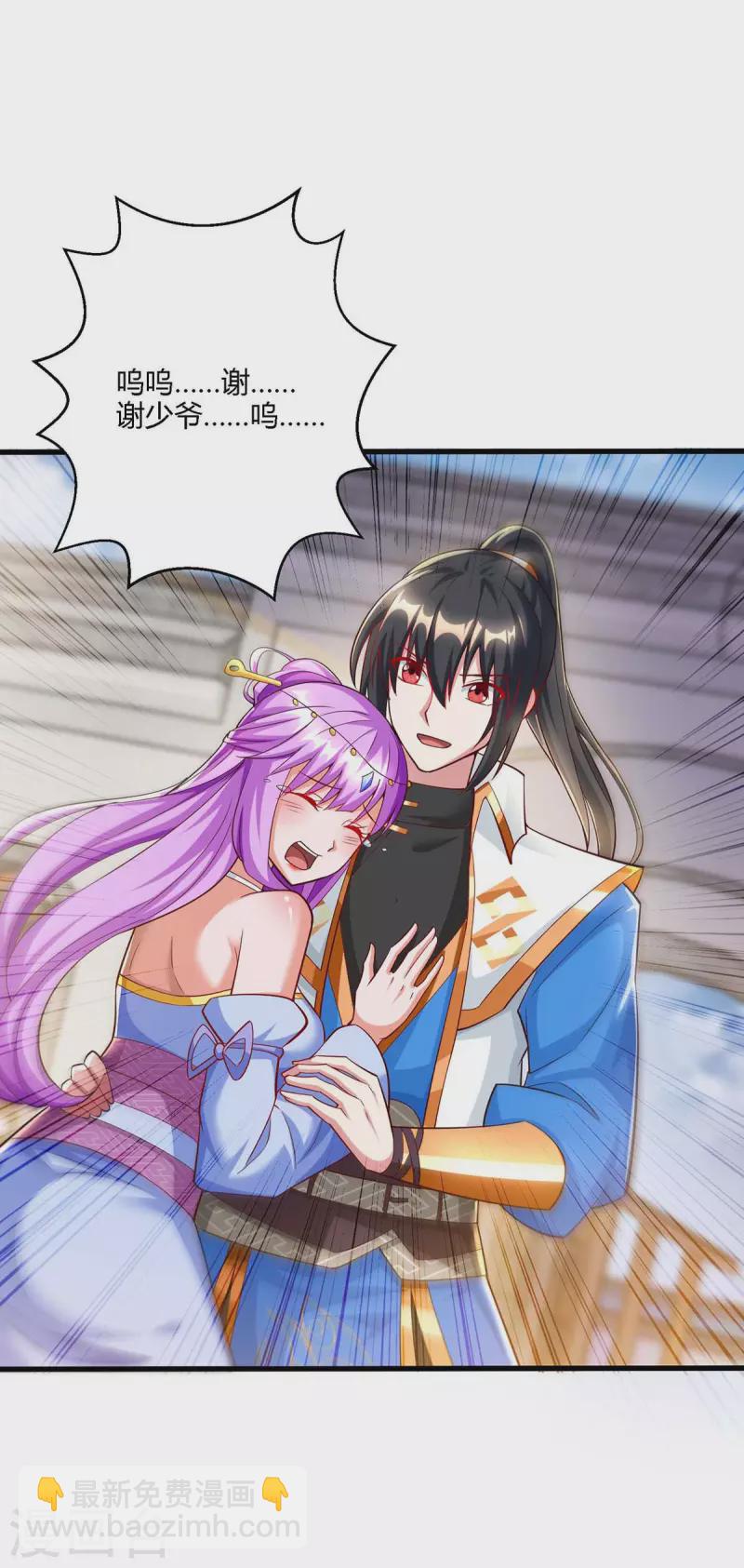 第298话 安抚为主-第299话