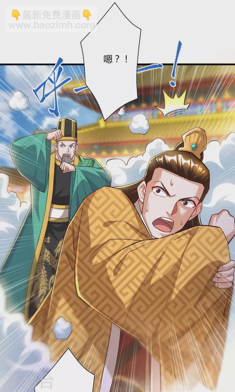 第300话 破关而出-第301话