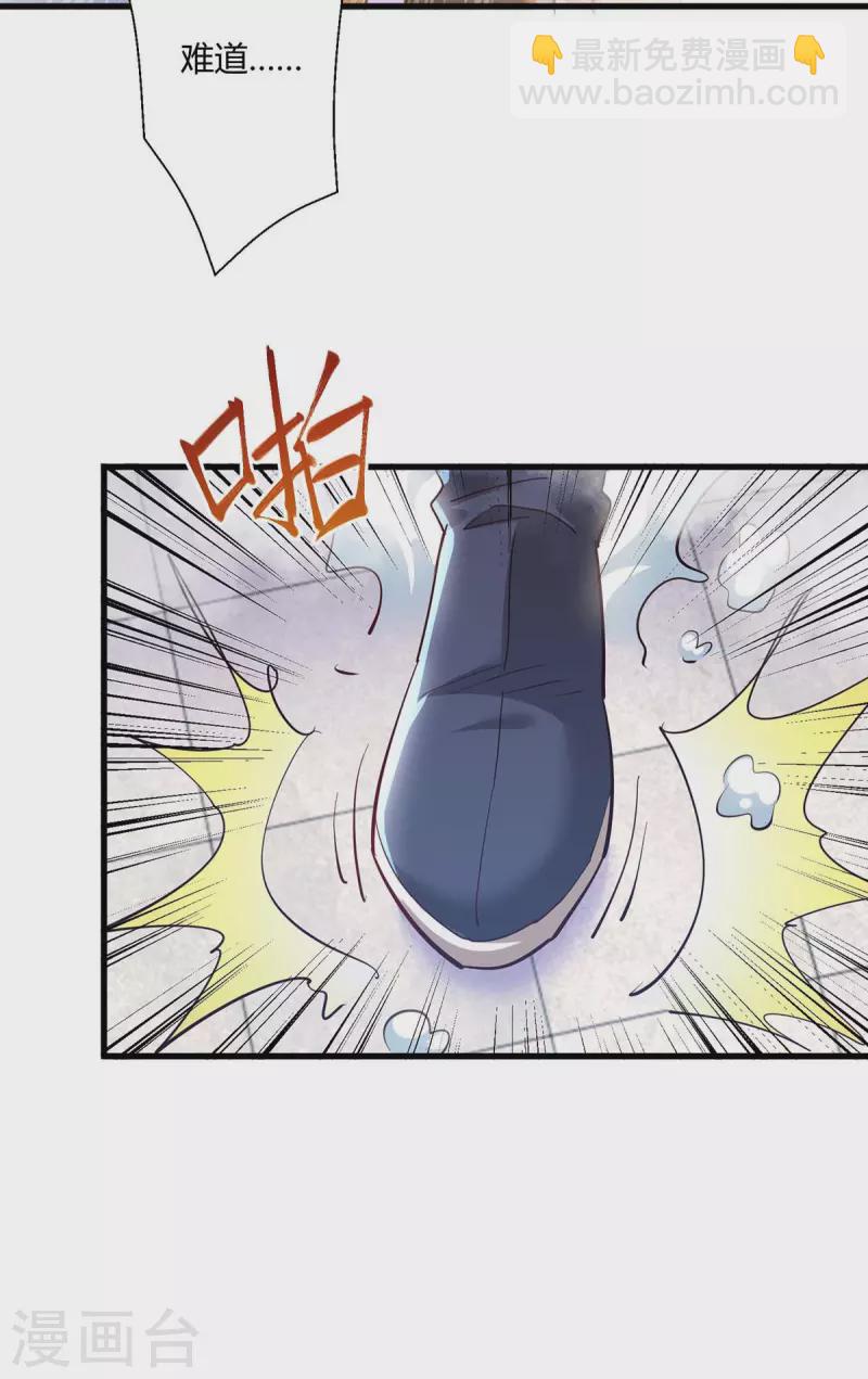 第300话 破关而出-第301话