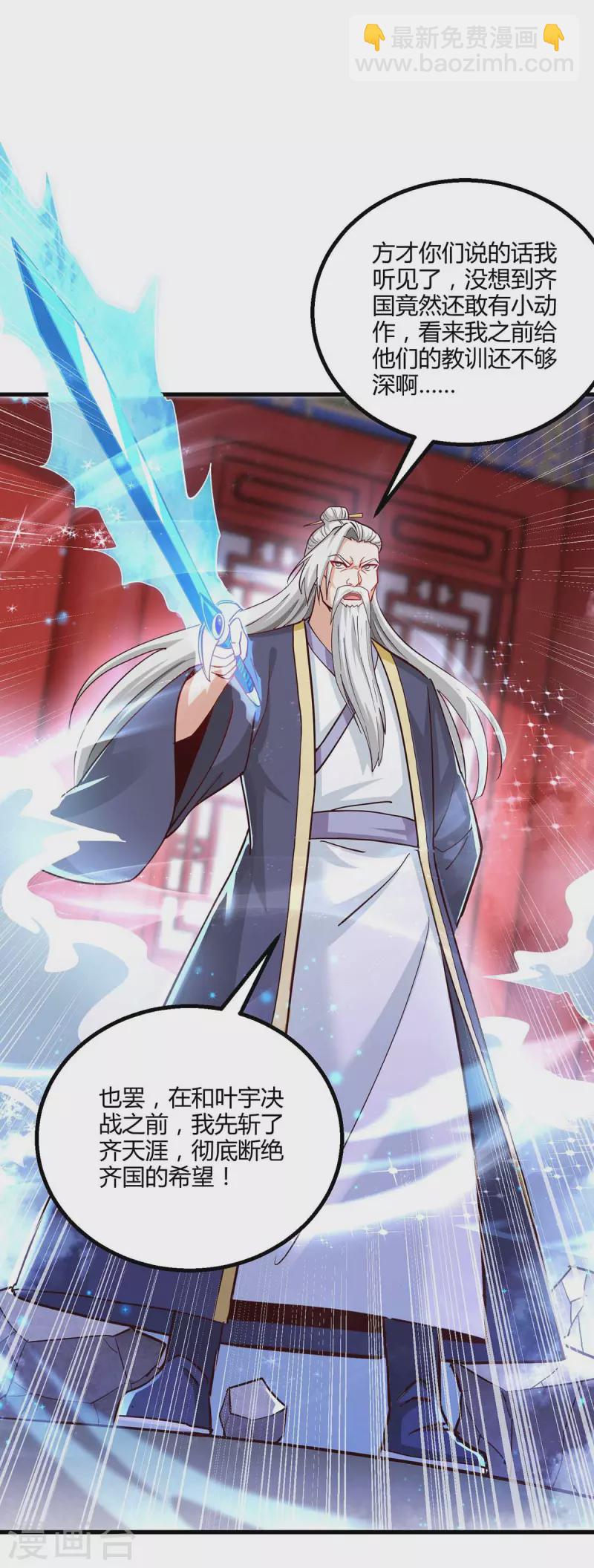 第300话 破关而出-第301话