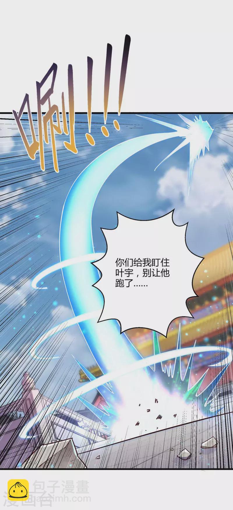 第300话 破关而出-第301话