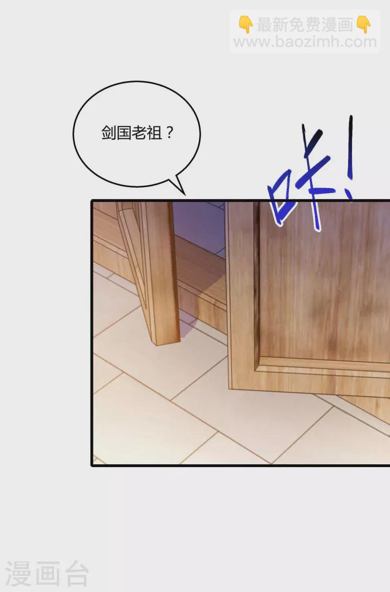 第300话 破关而出-第301话