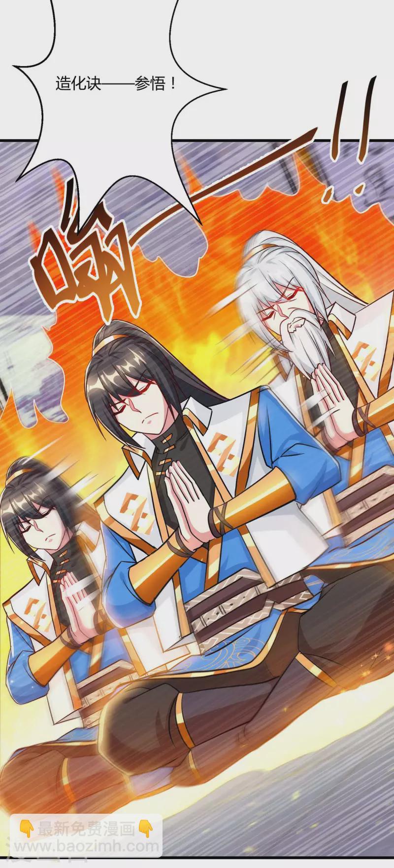 第300话 破关而出-第301话