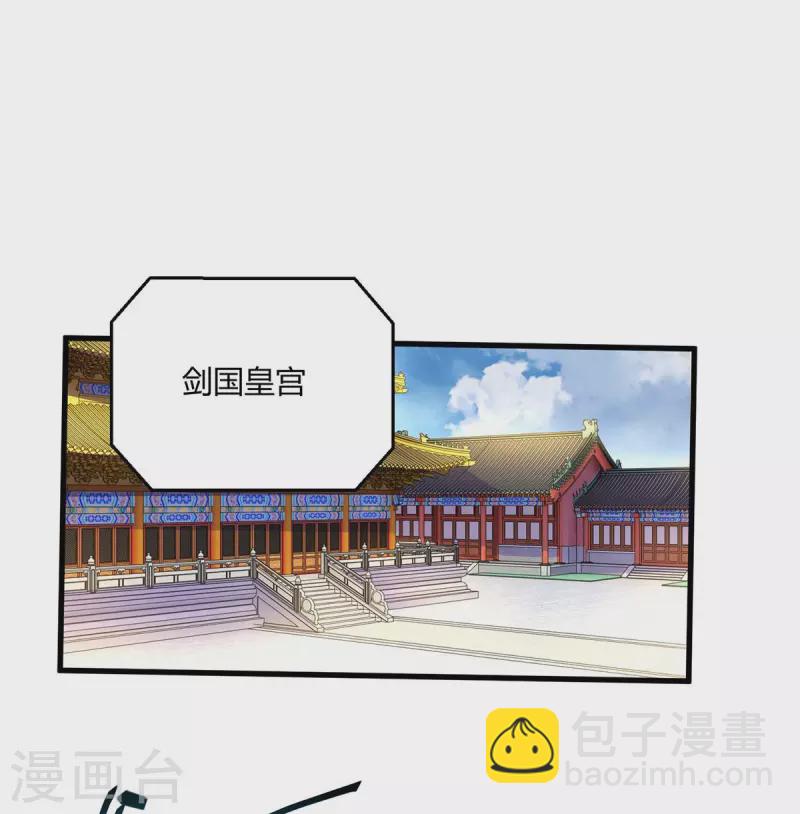 第300话 破关而出-第301话