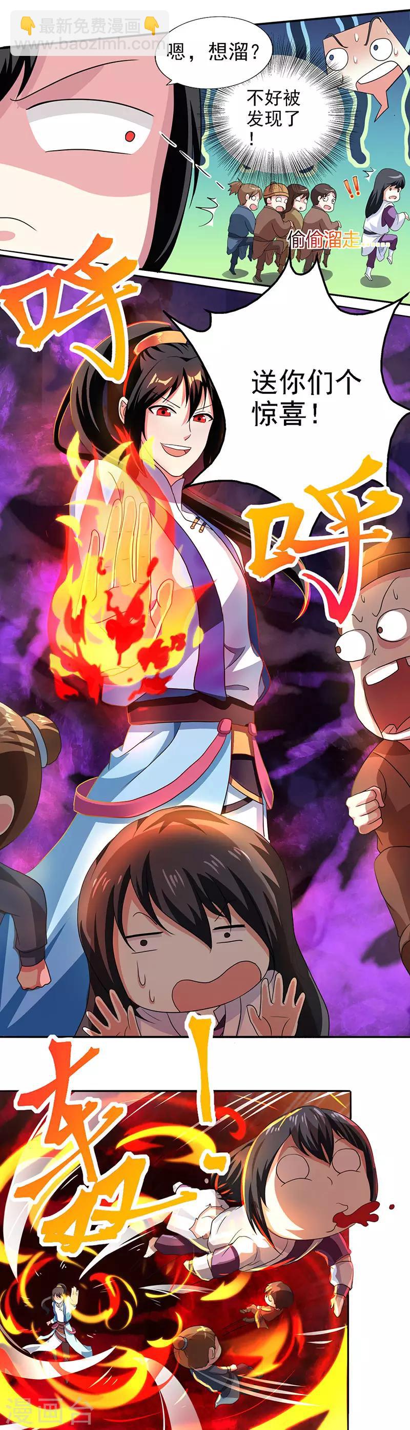 第31话 假戏夫妻-第31话