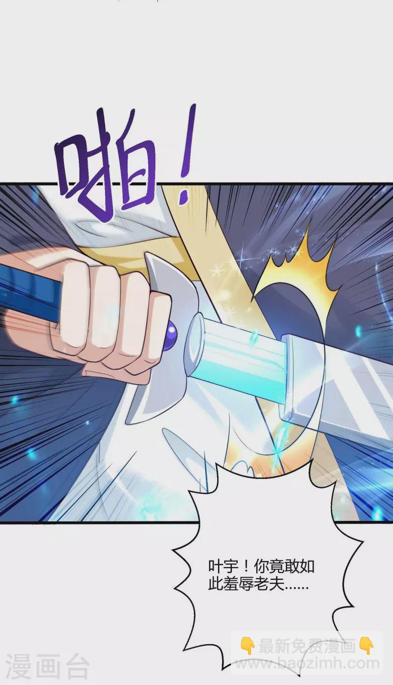 第302话 胸有成竹-第303话