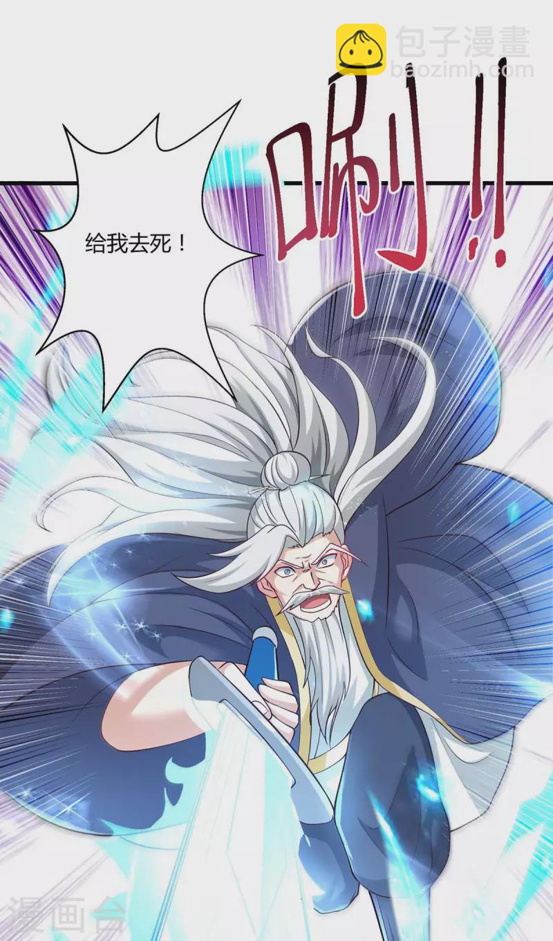 第302话 胸有成竹-第303话