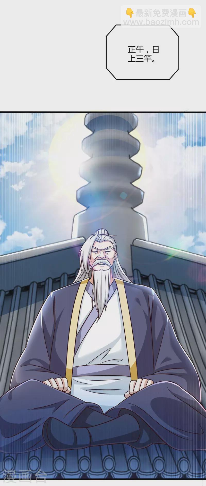 第302话 胸有成竹-第303话