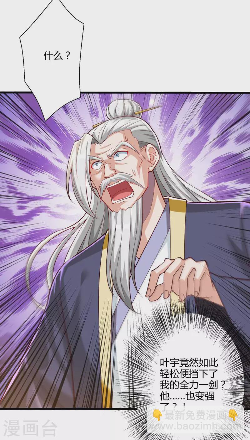 第302话 胸有成竹-第303话