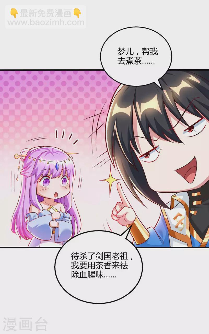 第302话 胸有成竹-第303话