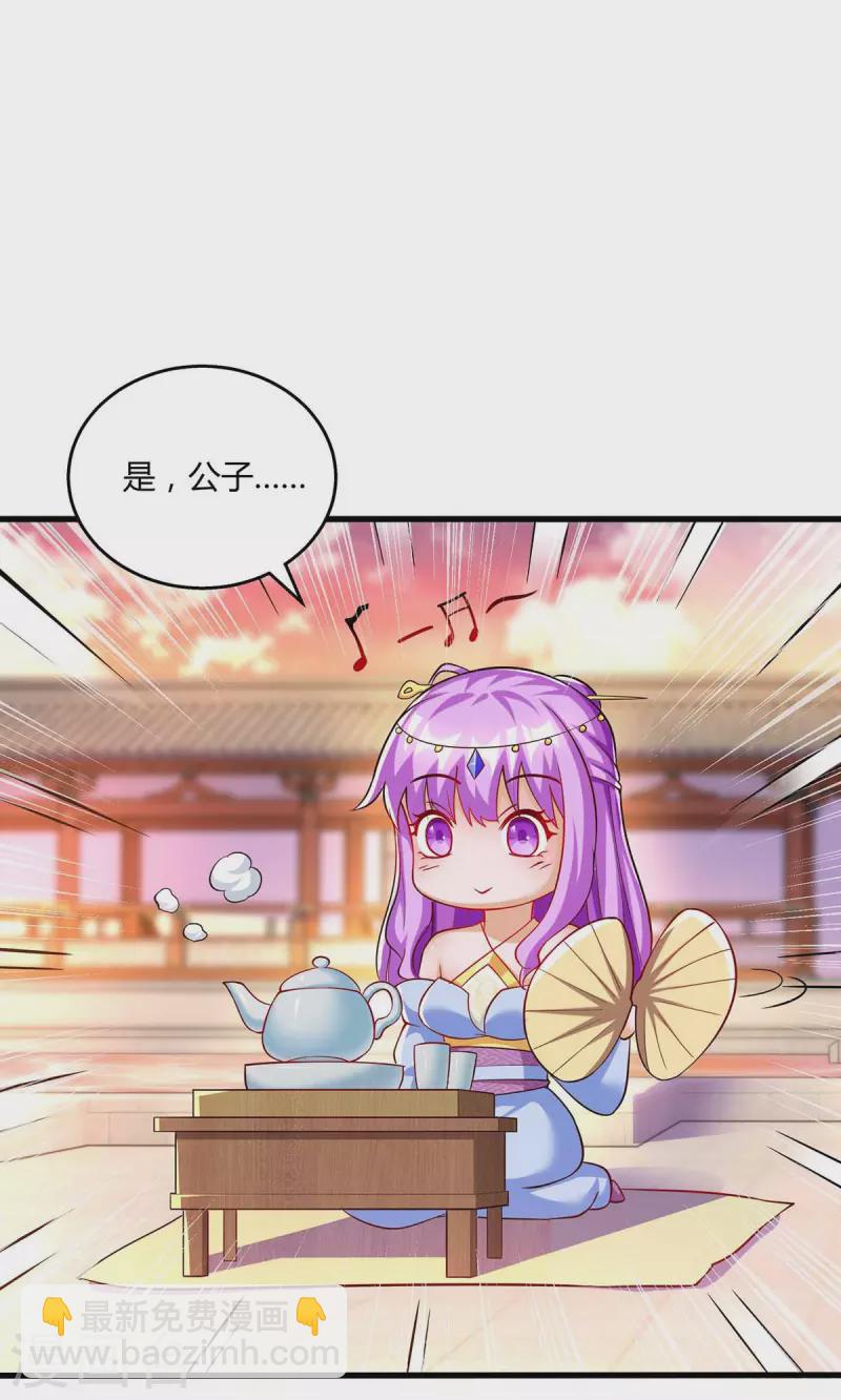 第302话 胸有成竹-第303话