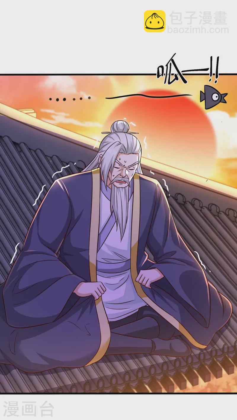 第302话 胸有成竹-第303话