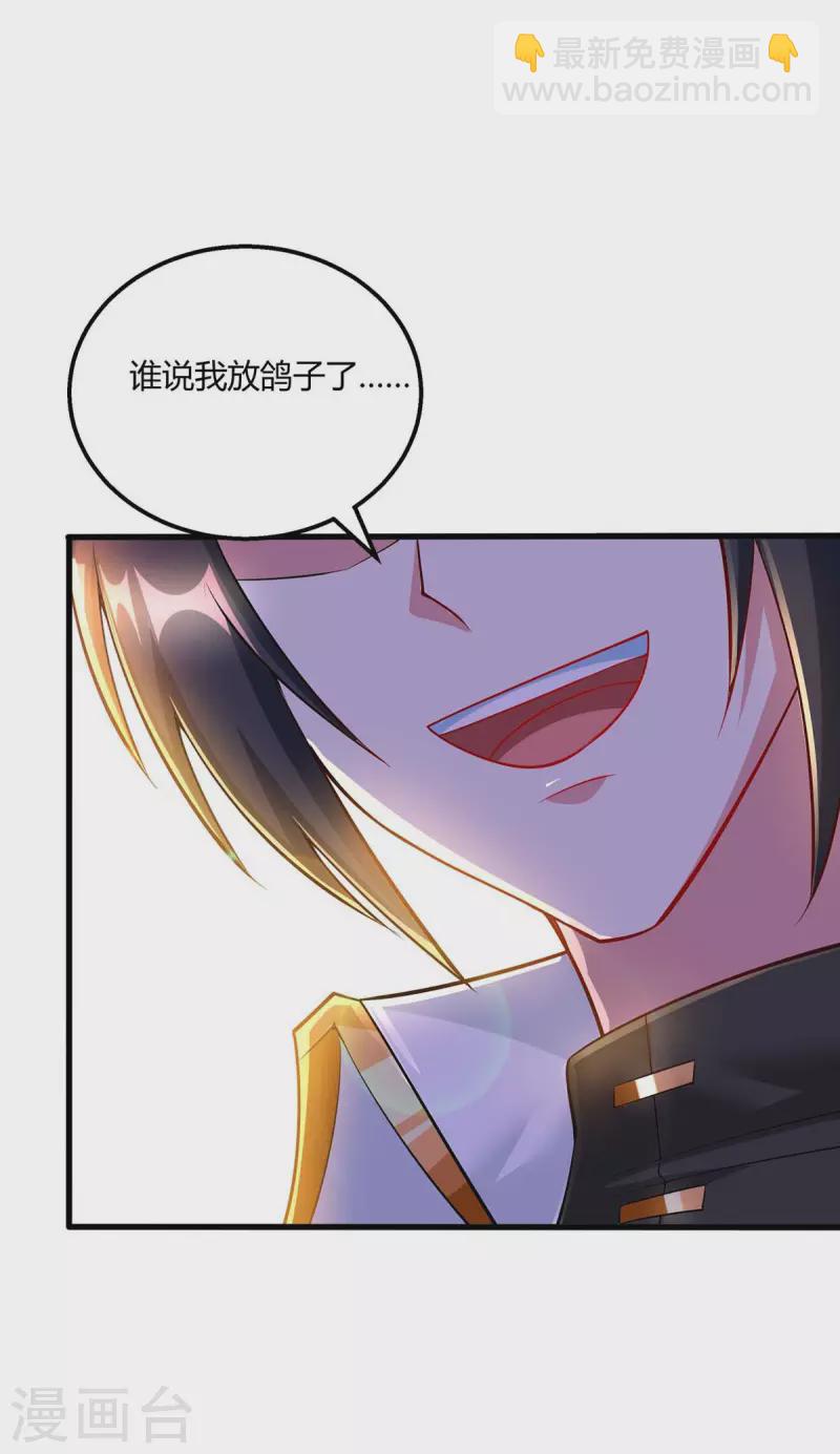 第302话 胸有成竹-第303话