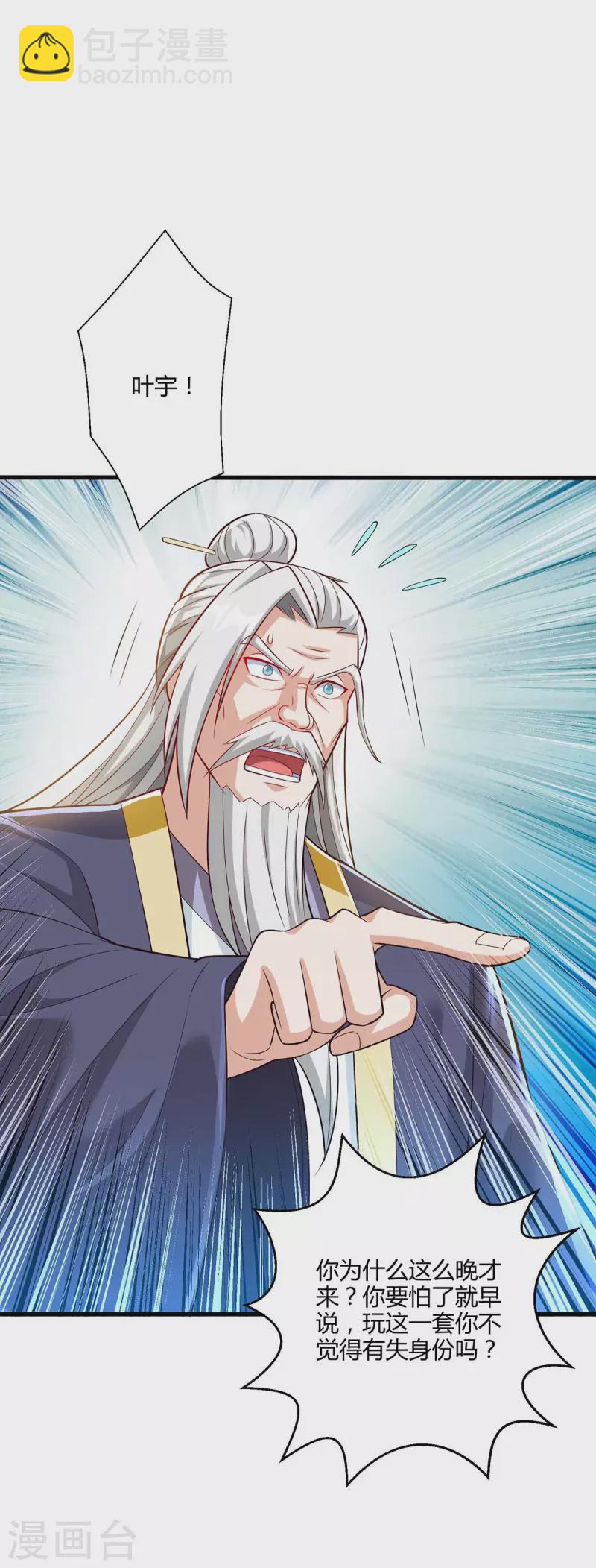 第302话 胸有成竹-第303话