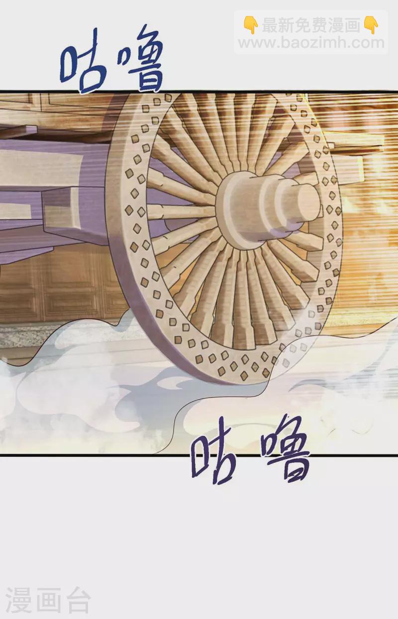 第304话 剑国投降-第305话