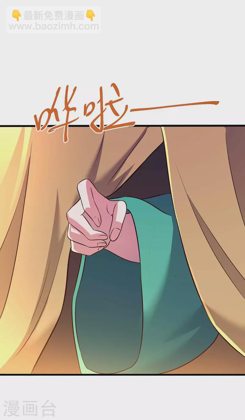 第304话 剑国投降-第305话
