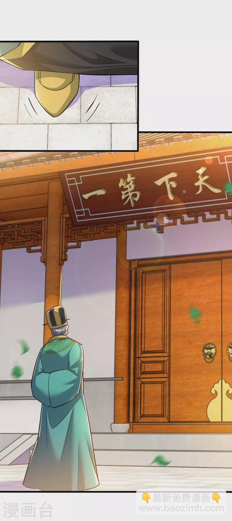 第304话 剑国投降-第305话