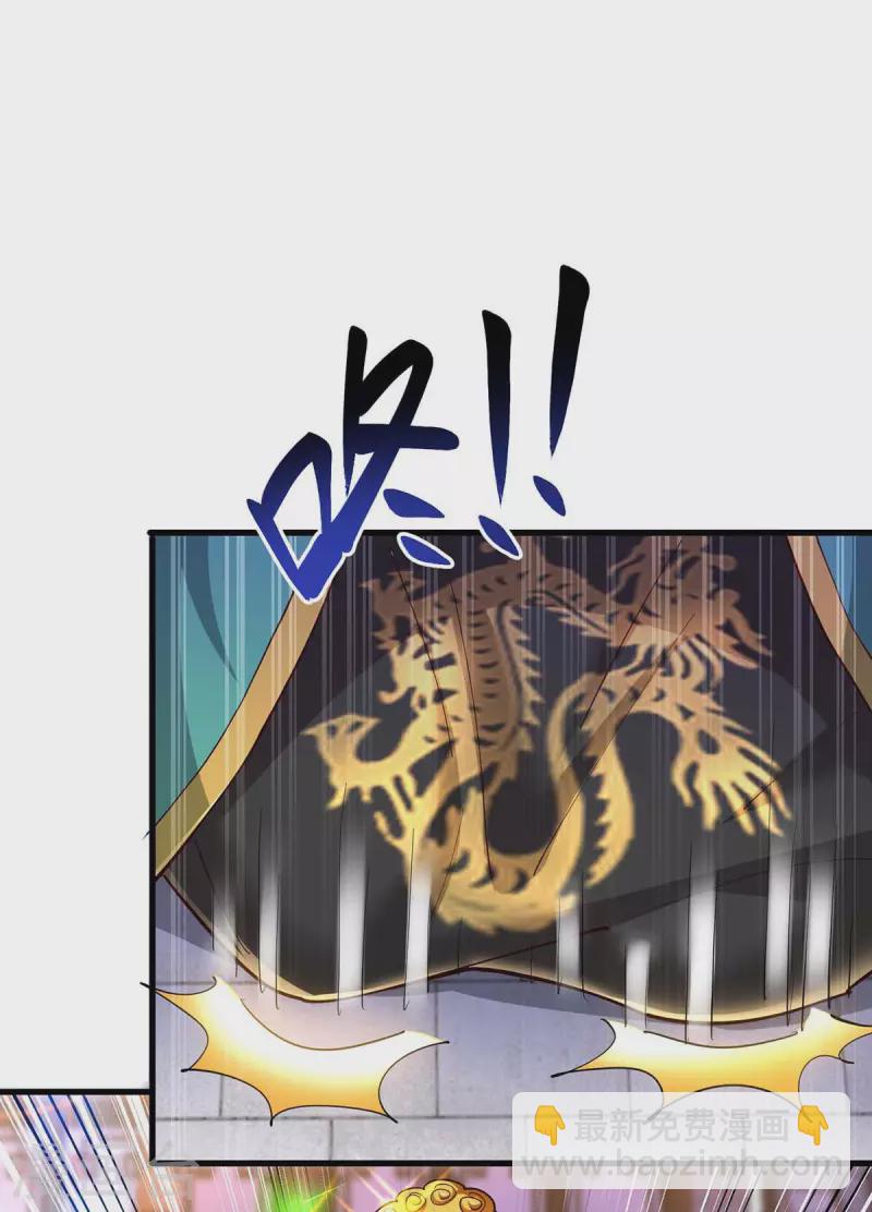 第304话 剑国投降-第305话