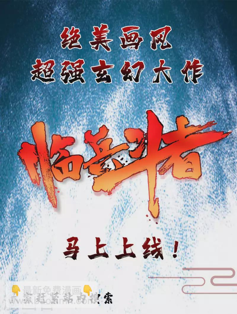 第304话 剑国投降-第305话