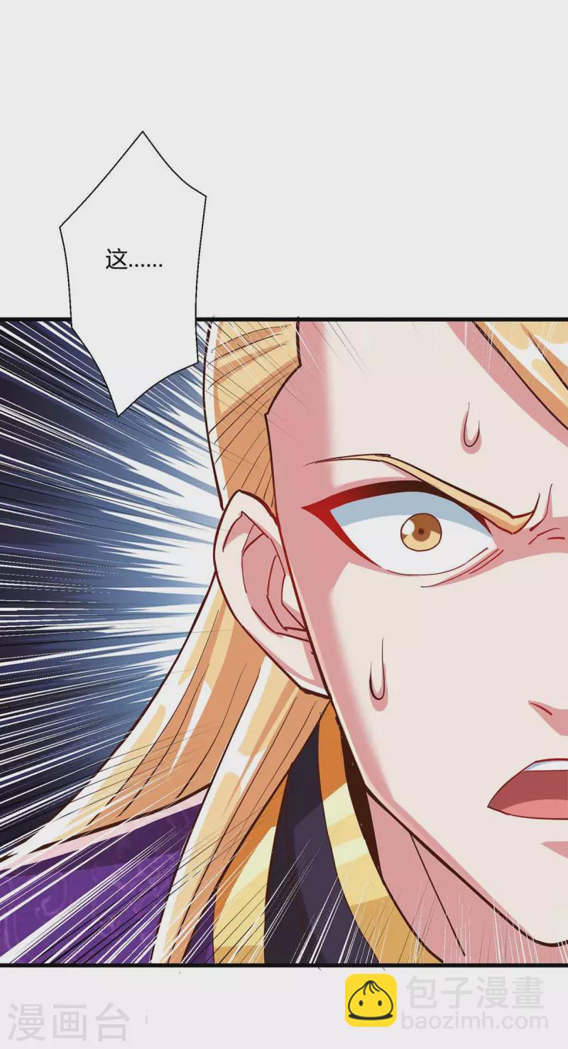 第306话 深谈-第307话