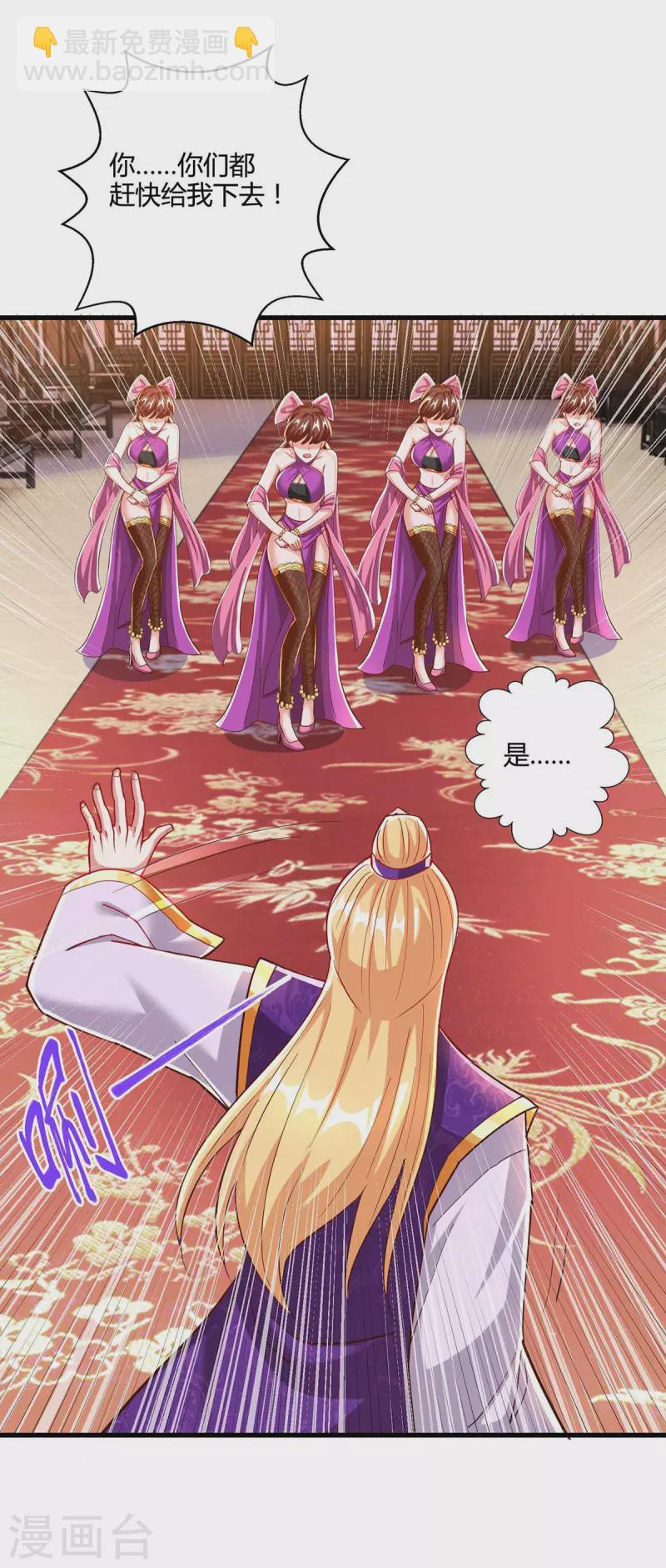 第306话 深谈-第307话