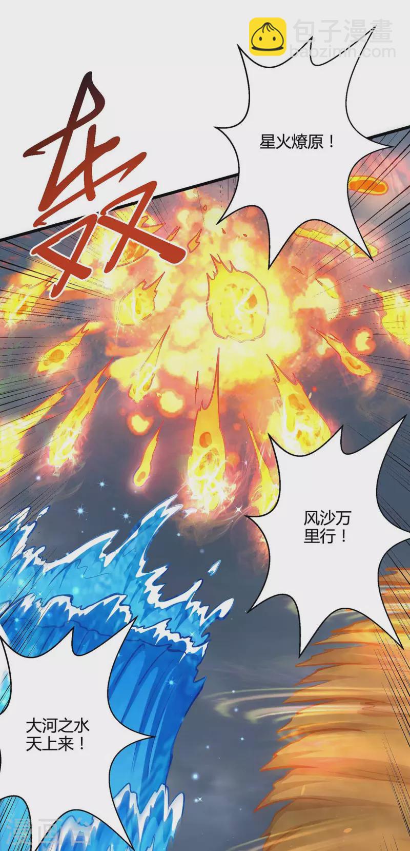 第306话 深谈-第307话