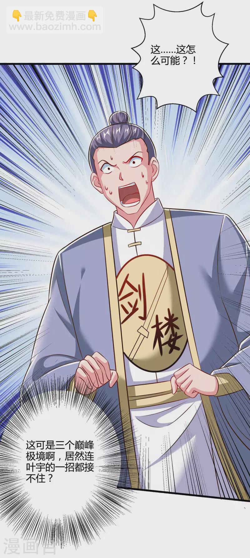 第306话 深谈-第307话