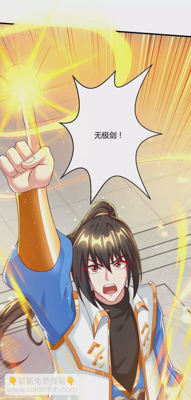 第308话 破开封印-第309话
