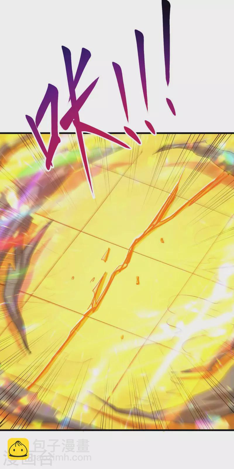 第308话 破开封印-第309话