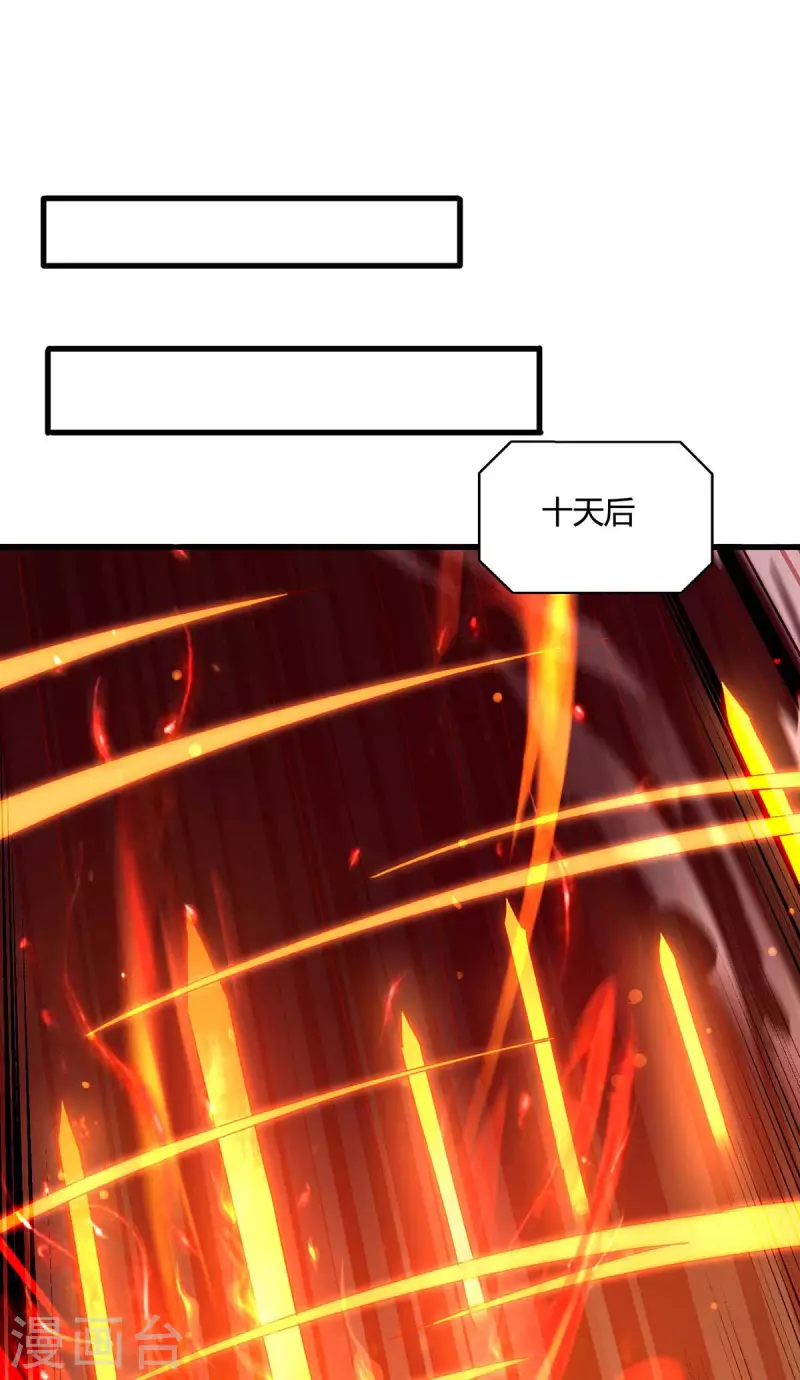 第310话 扩大裂隙-第311话
