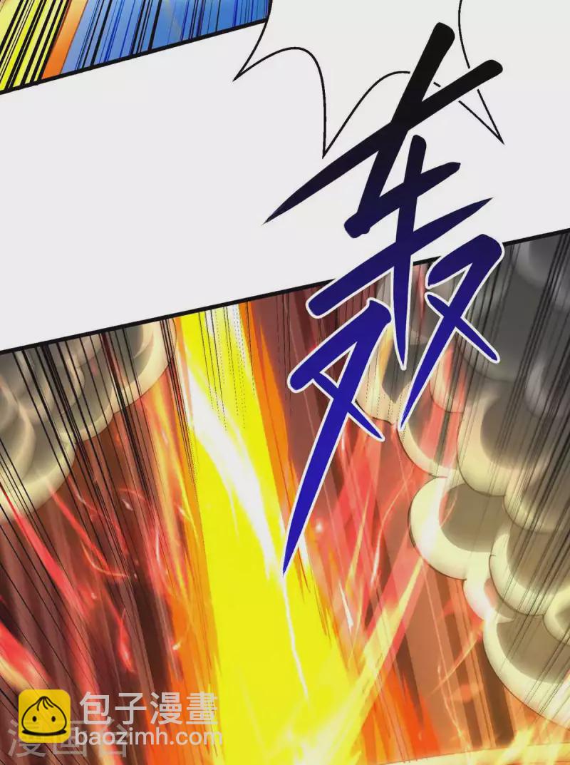 第310话 扩大裂隙-第311话