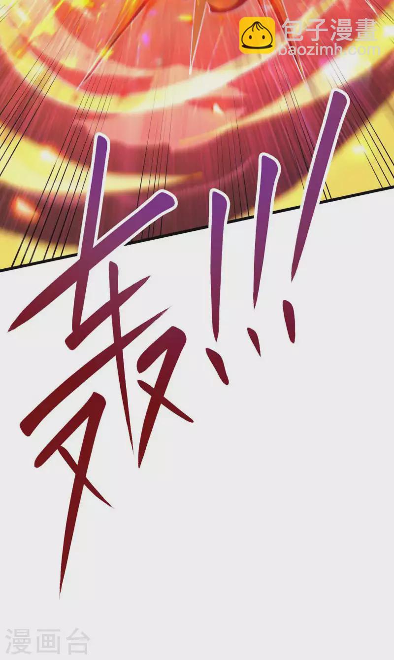 第312话 迎战诛仙剑-第313话