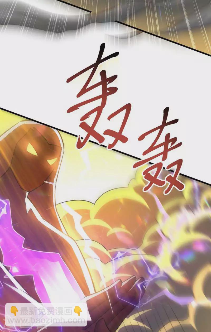 第314话 众人之力-第315话