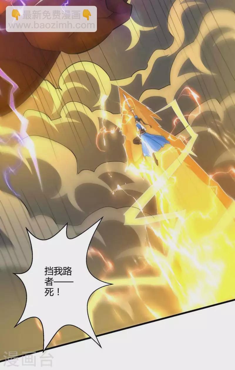 第314话 众人之力-第315话