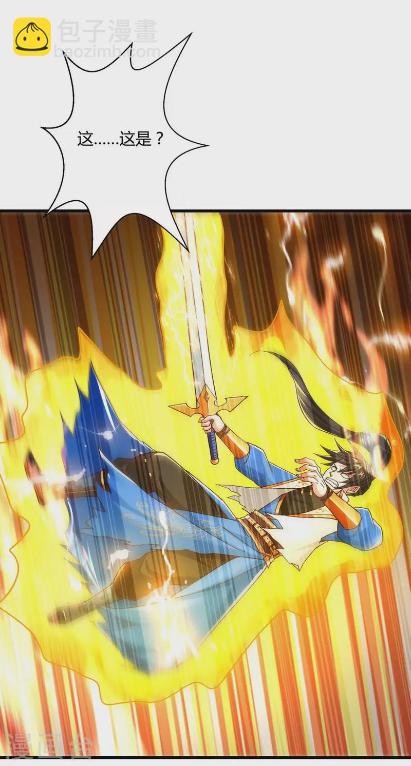 第314话 众人之力-第315话