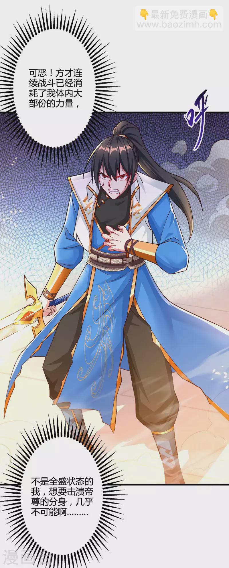 第314话 众人之力-第315话