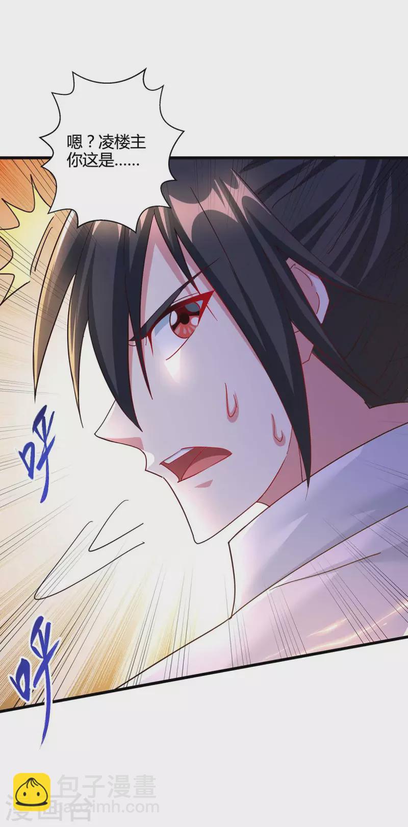 第314话 众人之力-第315话