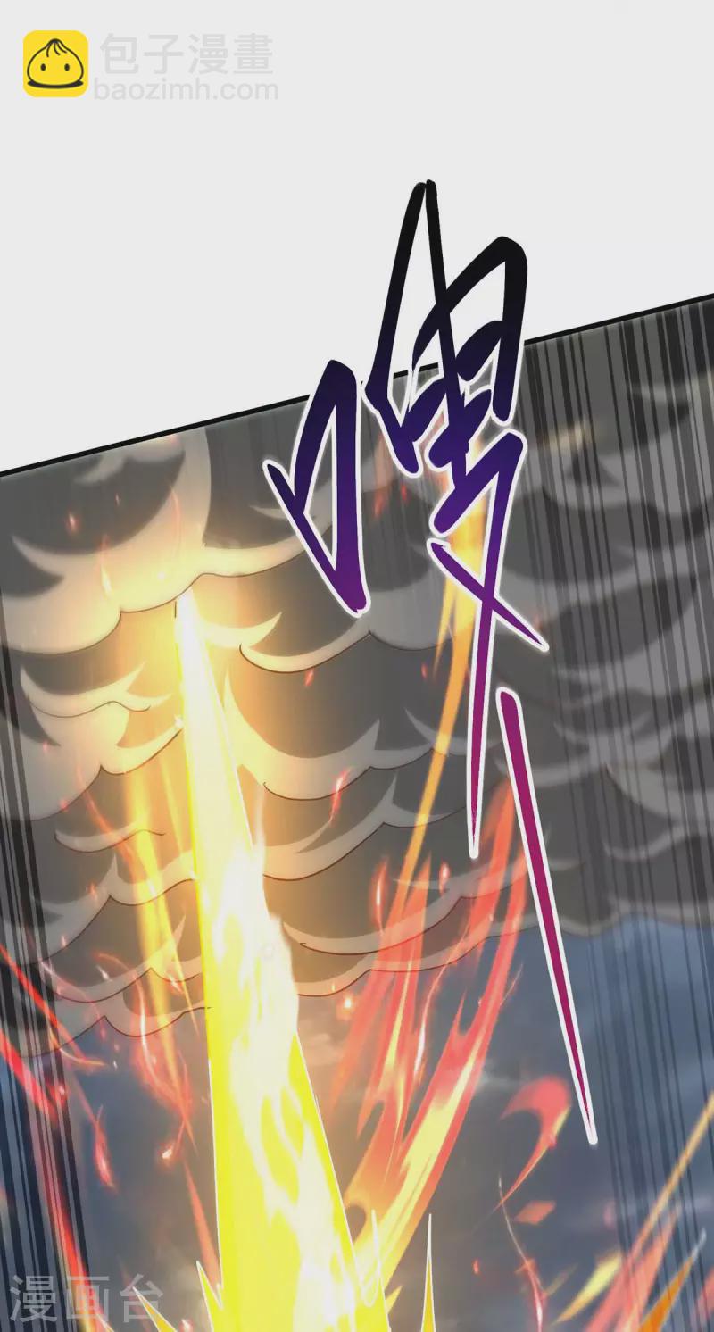 第316话 诛仙阵图认主-第317话