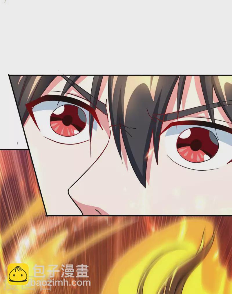 第316话 诛仙阵图认主-第317话