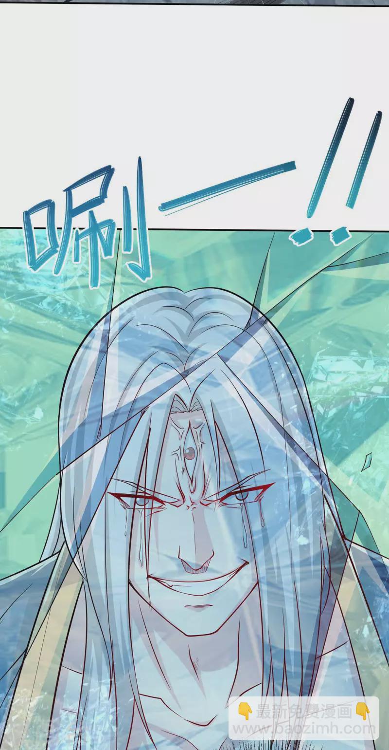 第318话 帝尊印-第319话