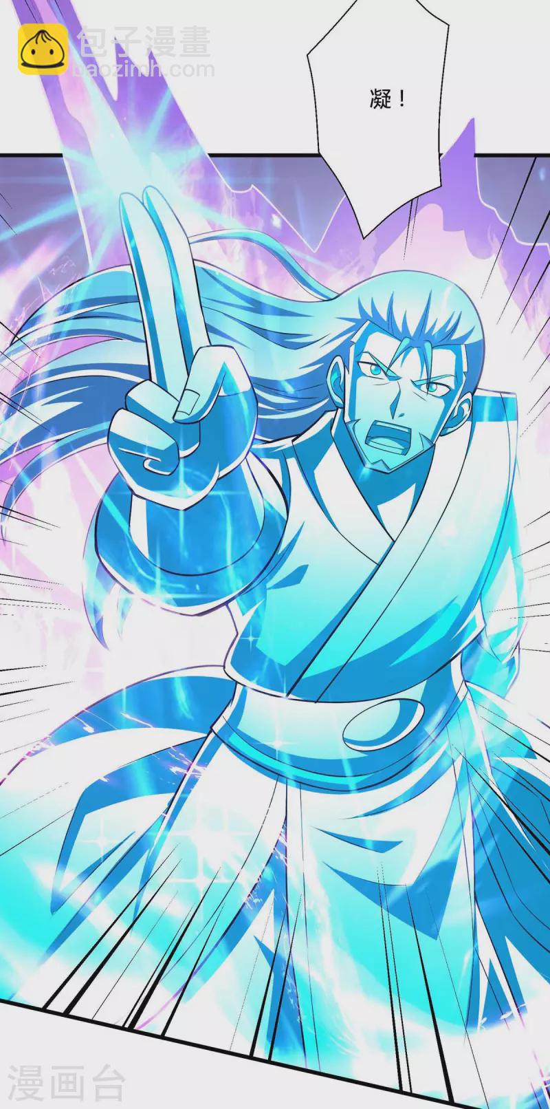 第318话 帝尊印-第319话