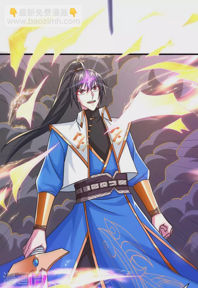 第318话 帝尊印-第319话