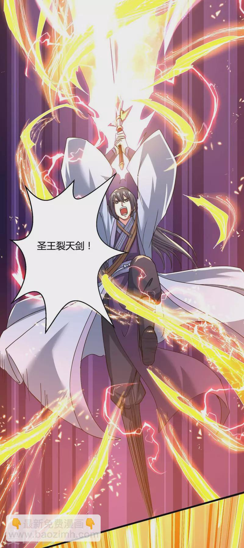 第320话 自讨苦吃-第321话