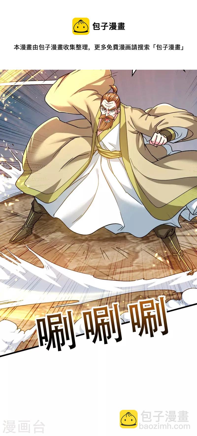 第320话 自讨苦吃-第321话