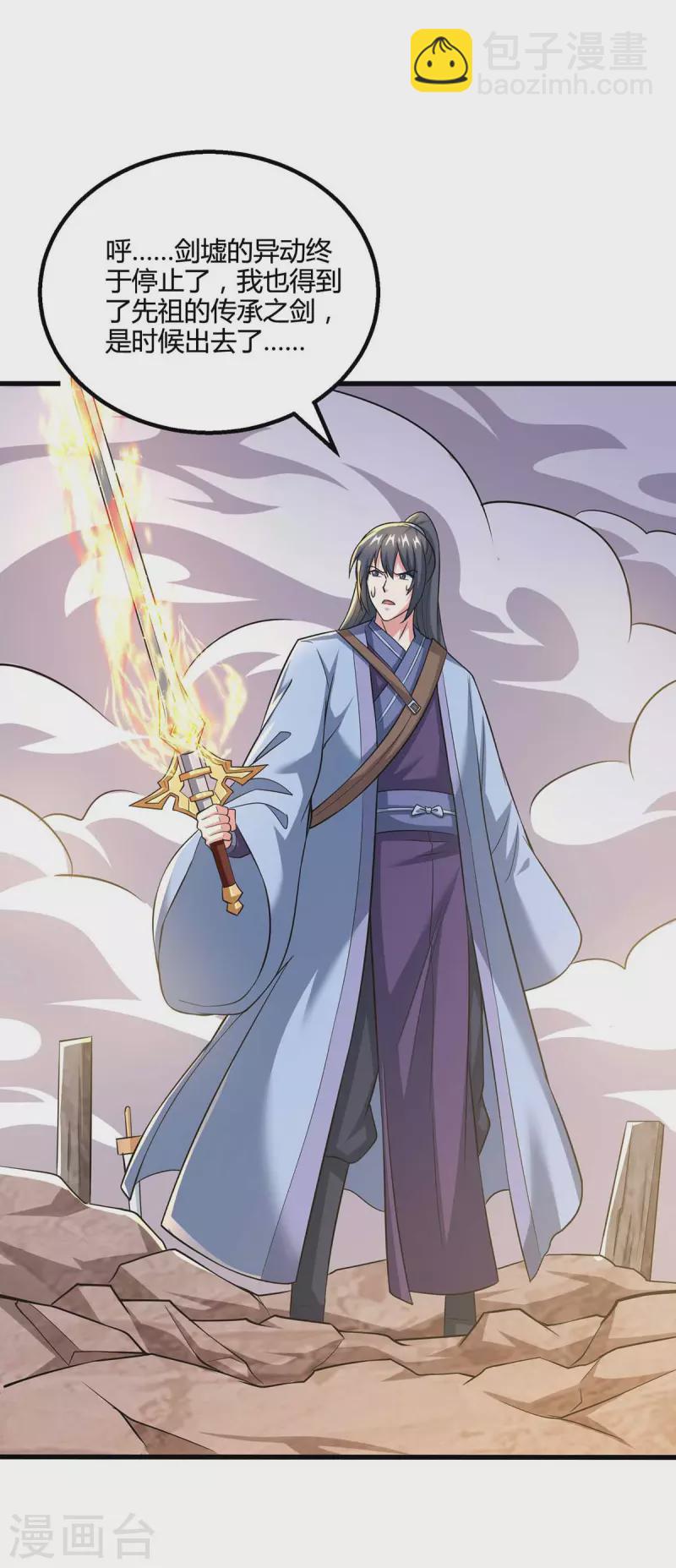 第320话 自讨苦吃-第321话