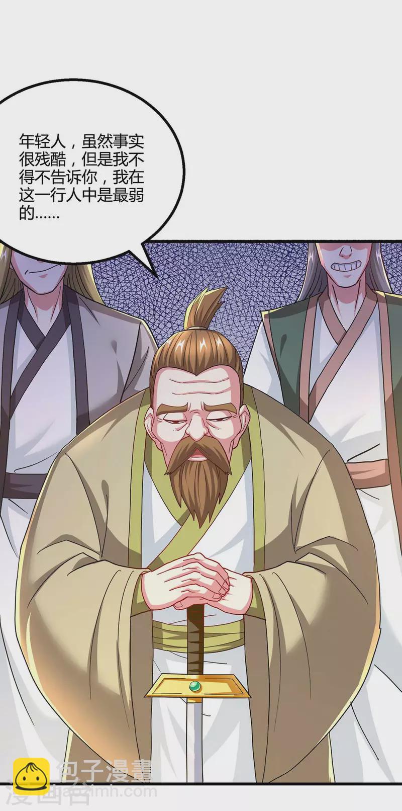 第320话 自讨苦吃-第321话