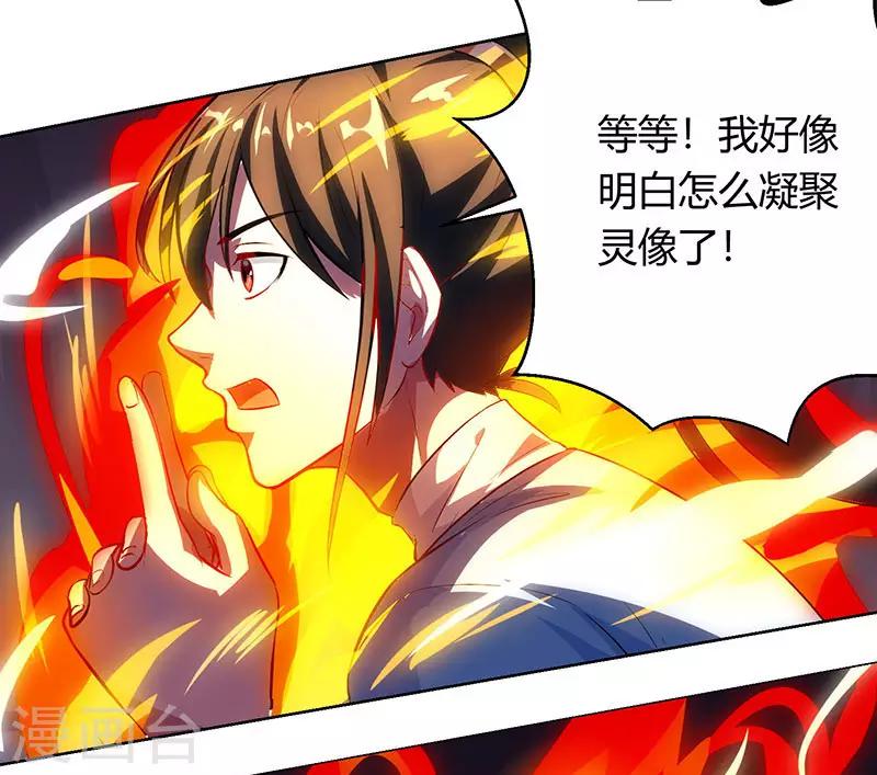 第33话 雨滴-第33话